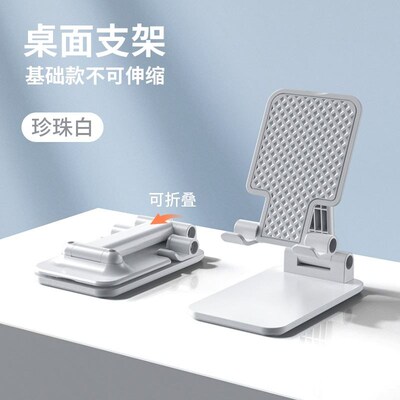 Table Cell Desktop Holder Stand Desk for iphone Mobile Phone