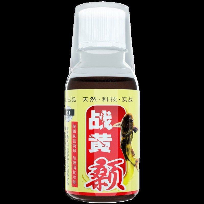 专攻黄辣丁专用饵料昂刺黄颡黄骨黄桑窝料野钓诱鱼剂小药底窝鱼食,户外/登山/野营/旅行用品,台钓饵,淘宝优惠券,粉丝福利购,淘宝优惠卷