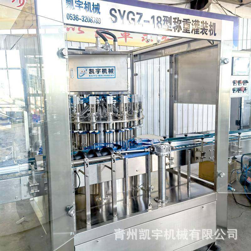 洗衣液叶面肥酒精液体灌装机食用油机油润滑油漆涂料称重灌装机,清洗/食品/商业设备,其他食品加工设备,淘宝优惠券,粉丝福利购,淘宝优惠卷