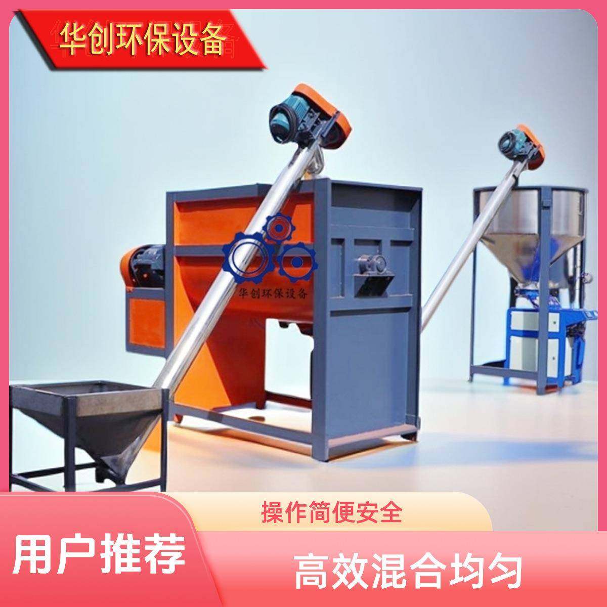 卧式粉体搅拌机电加热螺带搅拌机油温加热搅拌机真石漆搅拌机,五金/工具,其他机械五金,淘宝优惠券,粉丝福利购,淘宝优惠卷