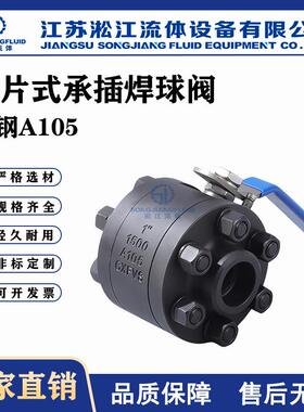 承插焊球阀Q61N/F-1500LBC锻钢A105三片式高压SW焊接浮动式球阀