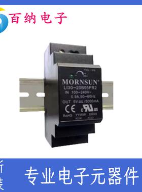原装LI30-20B05PR2/12/15/24/48导轨安装开关电源LI30-20B48PR2