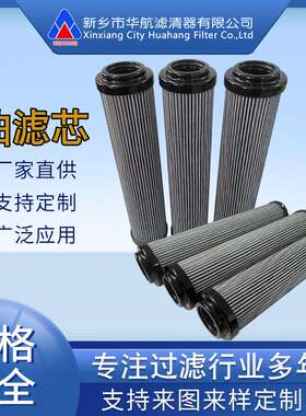 厂家供应油滤芯 936704Q 主油泵入口滤芯 玻纤油滤芯