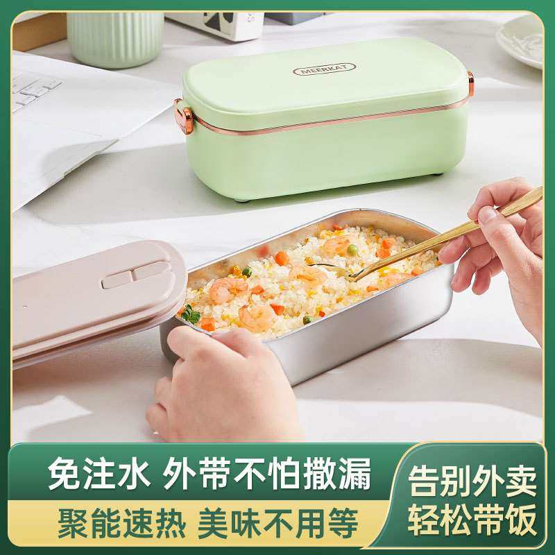保温饭盒2025新款免注水电加热上班族电热饭盒可插电车载保温饭盒,3C数码配件,其它配件,淘宝优惠券,粉丝福利购,淘宝优惠卷