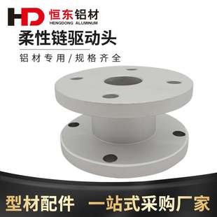 柔性链驱动头RV50法兰盘机减速机铝壳输出法兰蜗轮蜗杆减速机配件