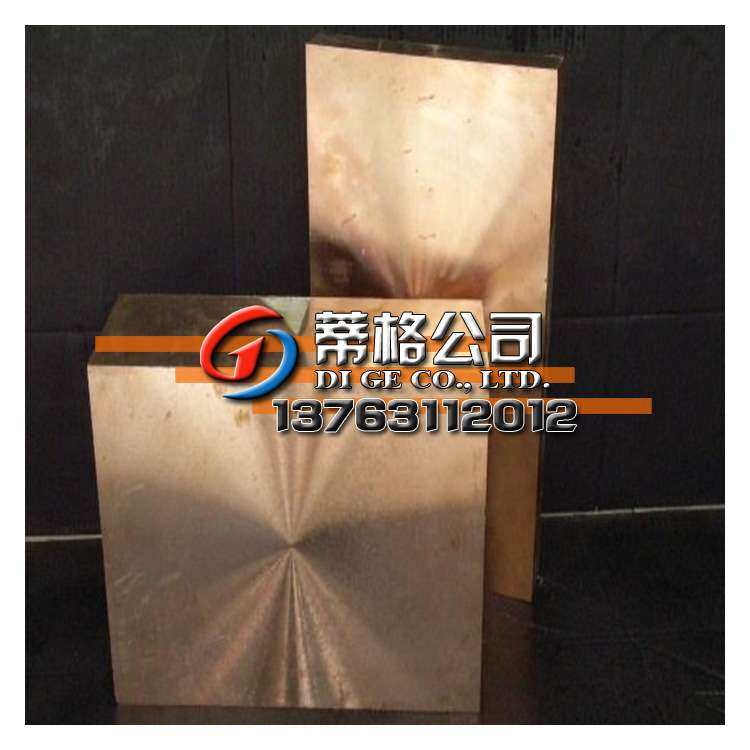 蒂格日标高品质c1720铍青铜板 高弹性c1720铍青铜板,3C数码配件,其它配件,淘宝优惠券,粉丝福利购,淘宝优惠卷