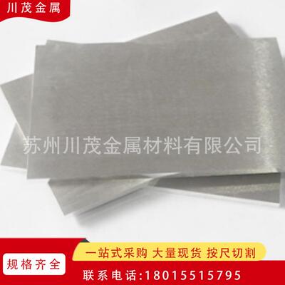 LZ91镁锂合金板5-6mm LA414镁锂合金棒直径90mm LA103Z高强度镁板