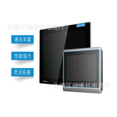 触摸屏50/60/70系列IT7070S IT7070T IT7070E IT7100S IT7100汇川