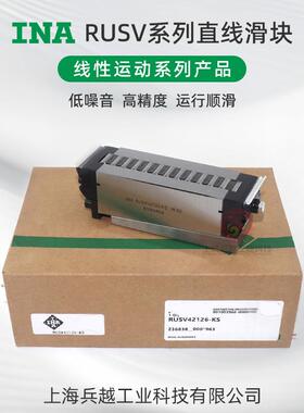 INA进口平面滚子轴承RUSV42126KS/42102 /42086/30105/30069价优