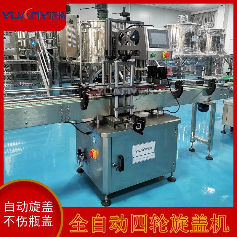 机械全自动四轮旋盖机螺纹盖搓盖机泵头盖旋盖设备