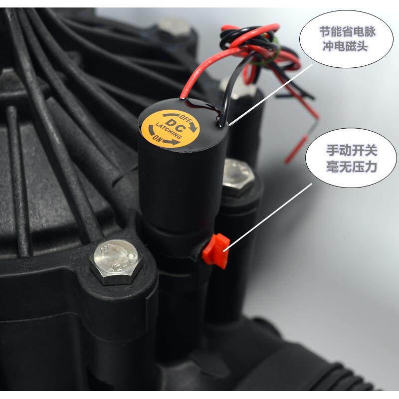 4寸远程太阳能供电的灌溉电磁阀脉冲电磁阀DN100 可潜水工作