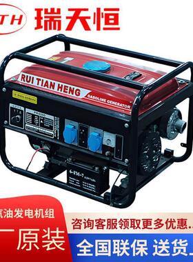 汽油发电机组2/3/5/6/7/8/10/12/15/20kw开架便携小型25kva垒德株
