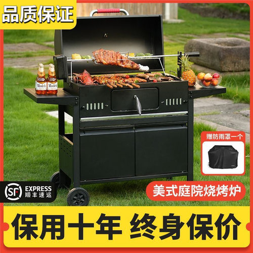 庭院烧烤炉烧烤架家用户外露营地美式BBQ焖烤炉电动烤羊腿碳烤炉