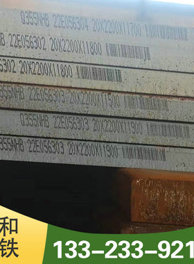 现货优惠 Q315NS耐酸钢板 Q345NS耐候钢板 价格低 规格全