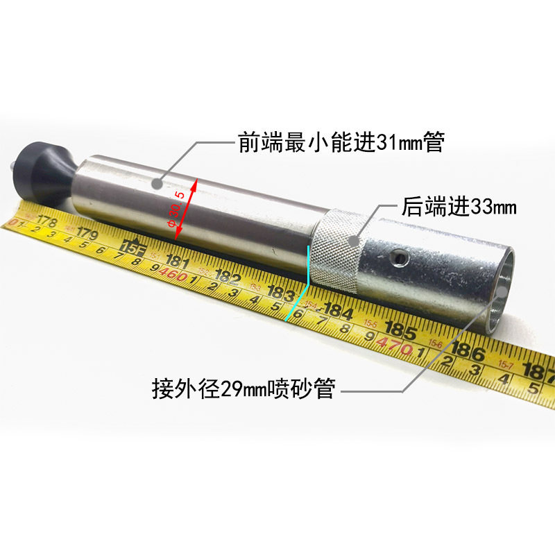 33mm-100mm管道内壁喷砂枪管内除锈翻新喷砂内壁枪头,五金/工具,喷砂机/喷砂枪,淘宝优惠券,粉丝福利购,淘宝优惠卷