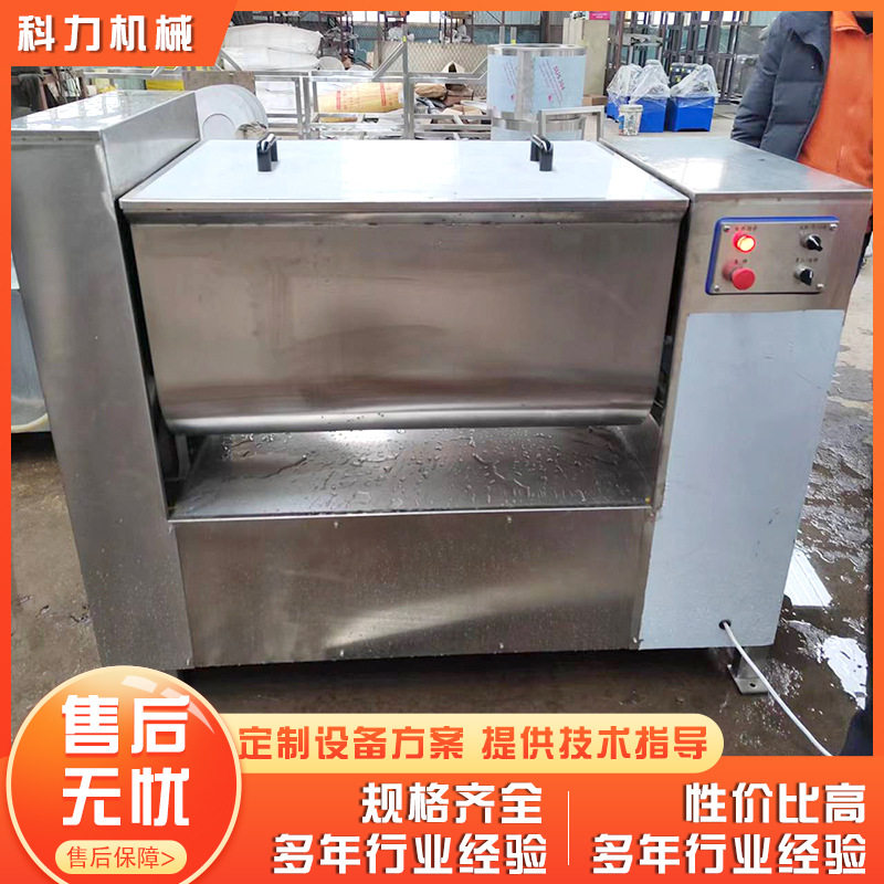 供应牛肉馅料拌馅机设备 馅料快速搅拌食堂使用拌馅机多少钱一台,清洗/食品/商业设备,拌馅机,淘宝优惠券,粉丝福利购,淘宝优惠卷