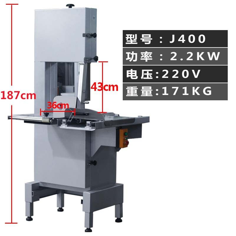鲨鱼青鲨厂家直供400大型商用锯骨机 切骨机 剁骨机 冻肉切块机,清洗/食品/商业设备,锯骨机/切骨机,淘宝优惠券,粉丝福利购,淘宝优惠卷
