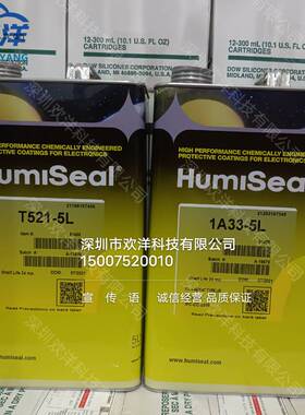 HumiSeal Thinner521/T521专用稀释剂三防漆配套稀释剂表面处理剂