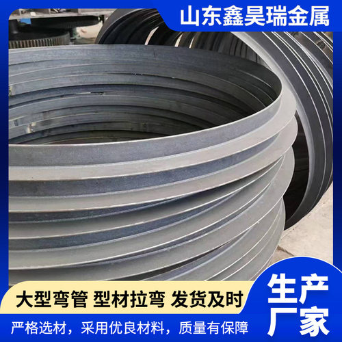 隧道洞口支护用临时支撑拱架20A工字钢弯弧焊接加工隧道弯圆