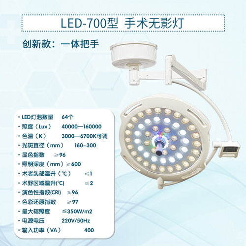 双头无影灯宠物口腔辅助检查灯冷光源LED吊式立式无影灯