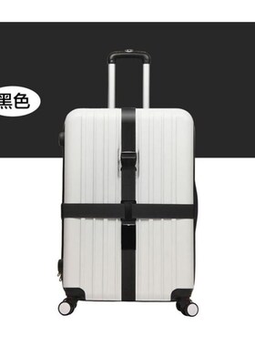 Trunk binding belt Travel suitcase Luggage strap crosss