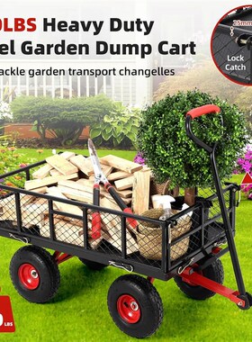 Heavy Duty Steel Garden Dump Cart Metal Garden Wagon with Re