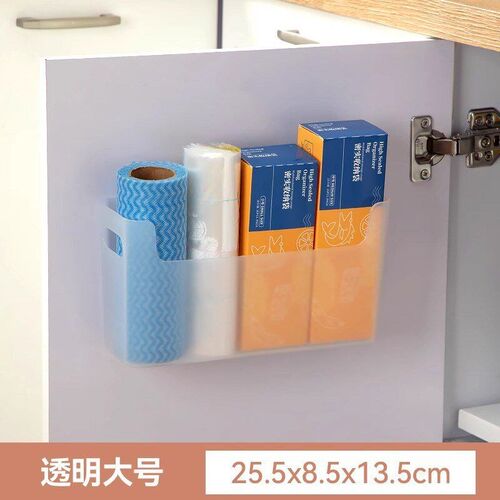 Non Perforated Cling Film Rack Inside Cabinet Wall Shelf She