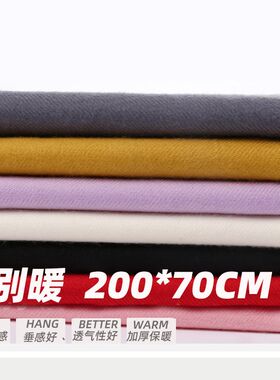 Winter Warm and Cozy Cashmere Scarf for Women and Men 围巾