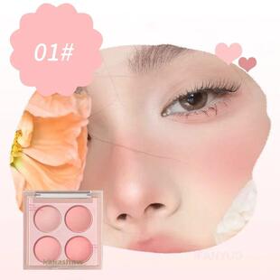 Korean Blush Pallete Expansive Color Brightening Face Contou