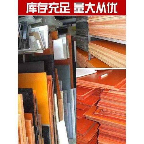 Bakelite Processing Custom High Temperature Resistant