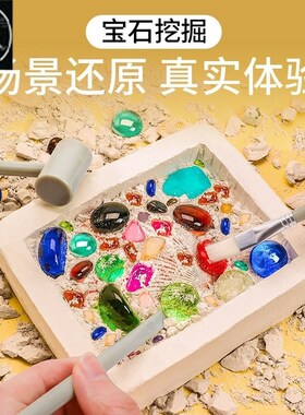 Gemstones Dig Kit Precious Gem Digging Kit Educational Explo
