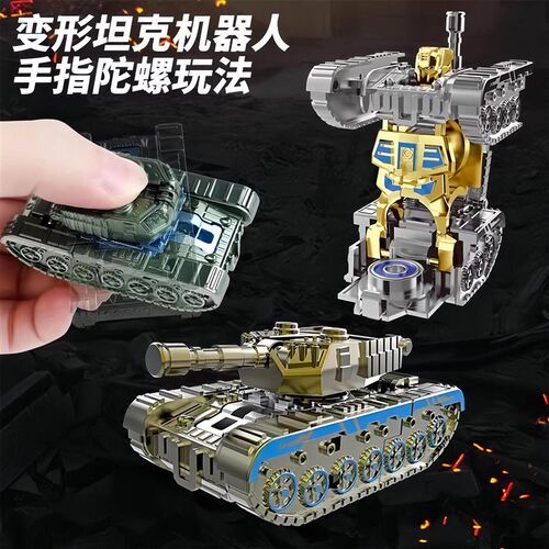 Wholesale Creative DIY Transformable Robot Tank with Fingert