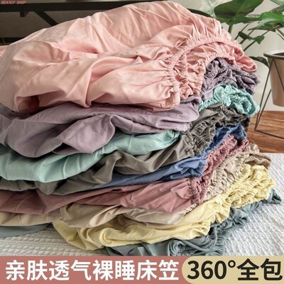 Bedsheet Fitted Sheet Elastic Band Bed Sheet弹力Y带子床单床