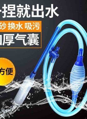 Aquarium Siphon Fish Tank Syphon Vacuum Cleaner Pump Semi-au