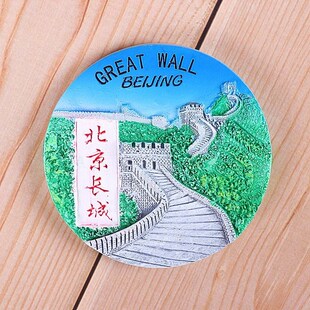 Beijing souvenir China fridge magnet  tourist great wall