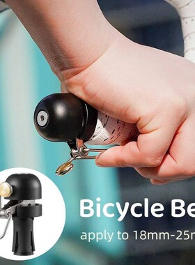 Aluminum Alloy Bicycle Bell 110dB Loud Safety Horn - Univers