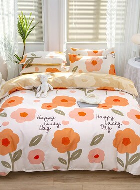 4pc bed sheet sets bedding bedsheet set cover single/doule