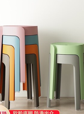 Nordic round stool plastic adult stackable high table chair
