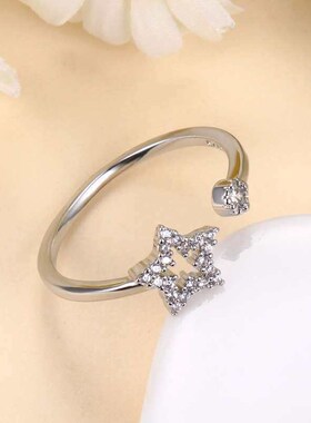 Adjustable star ring female fashion simple small fresh geome