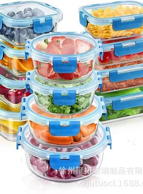 glass fresh-keeping bento box refrigerated sealed lunch box