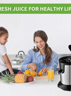 Electric Citrus Juicer for Orange Lemon Grapefruit电动原汁机