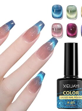 6pcs Cat Eye Gel Nail Polish Set, Reflective Magnetic Gel Po