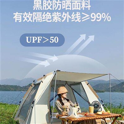The camping camping and fielding park is fully self-inflicte
