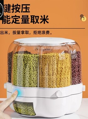 2L Plastic Cereal Dispenser Storage Box Food Rice Container