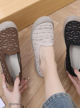 Shoes Womens 1 Slip-on Walking Shoes Casual mforle Breathab