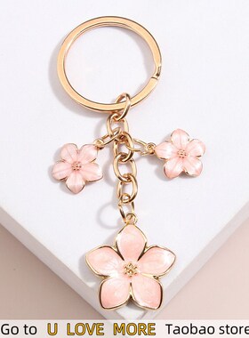 Cute Plant Keychain Sakura Flower Key Ring Enamel Key Chains