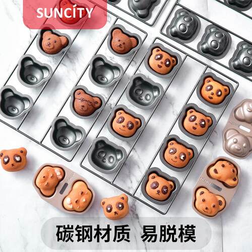 Creative Carbon Steel Bear Cake Mold Food DIY Baking Tool