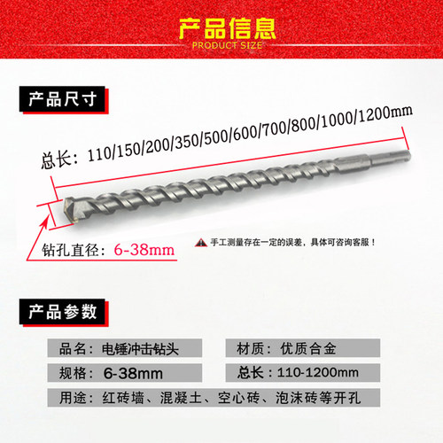 电锤冲击钻头方柄混凝土穿墙壁钻孔打洞四坑加长0mm公分1