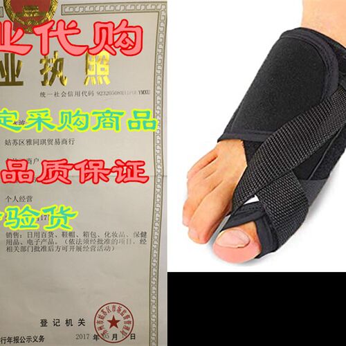Syellowafter Bunion Brace 2 Pairs Big Toe Bunion Correcto