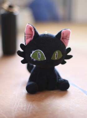 Suzume 12cm No Tojimari Daijin Cat Keychain Figure Suzume An